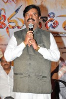 Seenugadi Prema Movie Audio Launch
